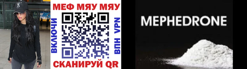 Купить наркотики Курчатов A PVP  Мефедрон  NBOMe  Cocaine 