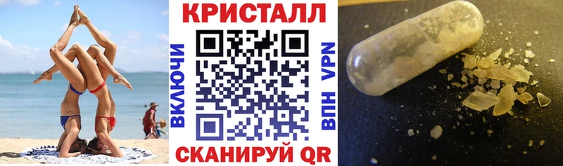 АМФЕТАМИН 98%  наркотики  Курчатов 
