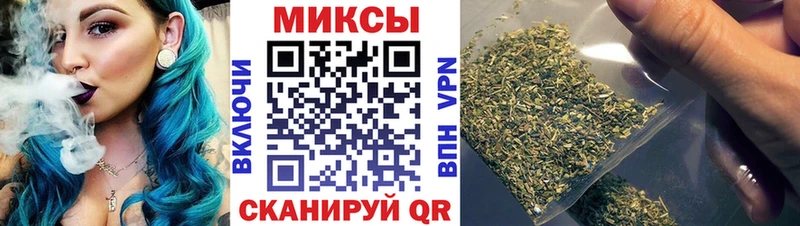 Бутират бутик  Курчатов 