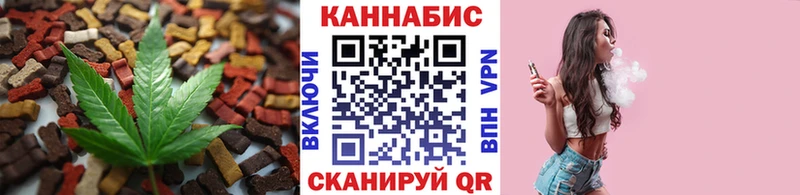 Canna-Cookies марихуана  Курчатов 