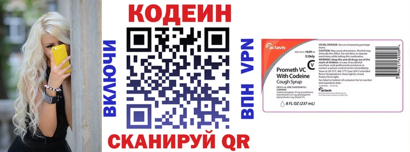 Codein Purple Drank Курчатов