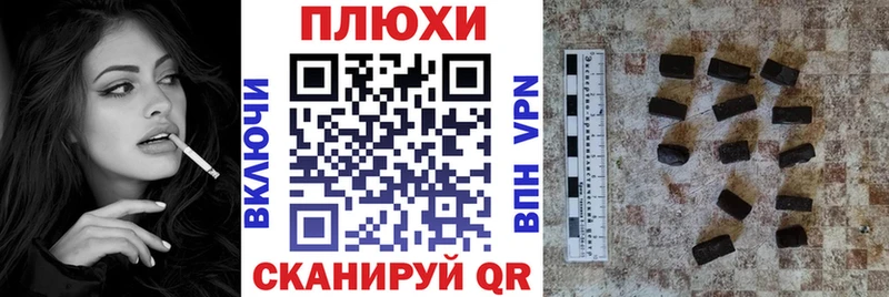 где купить   Курчатов  ГАШИШ VHQ 