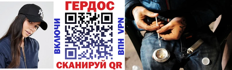 ГЕРОИН афганец где продают Курчатов