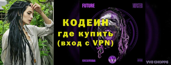 прущие грибы Верхнеуральск