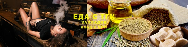 дистиллят марихуана Верея