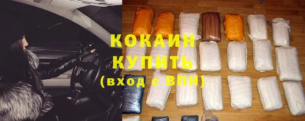 кокаин Верхний Тагил
