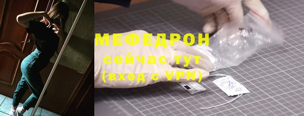 прущие грибы Верхнеуральск