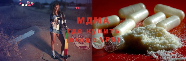 прущие грибы Верхнеуральск