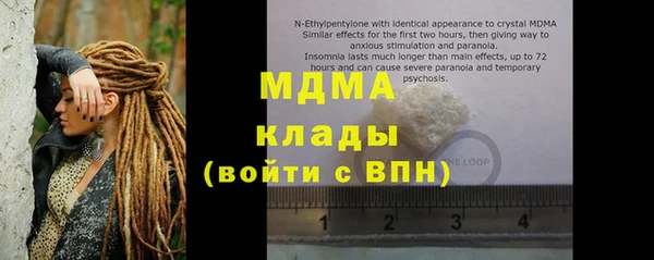 прущие грибы Верхнеуральск
