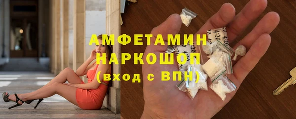 прущие грибы Верхнеуральск