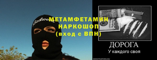 бошки Тавда