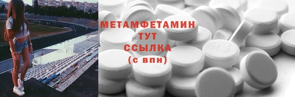 кокаин Верхний Тагил
