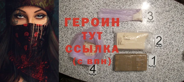 прущие грибы Верхнеуральск