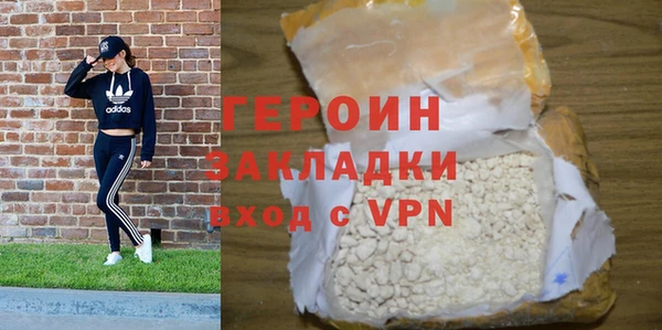 дистиллят марихуана Верея