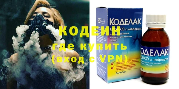 кокаин Верхний Тагил
