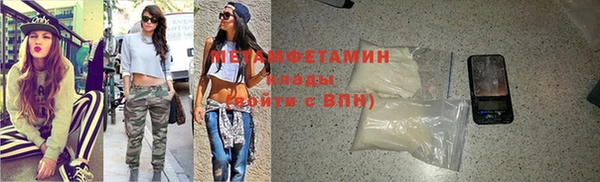 дистиллят марихуана Верея