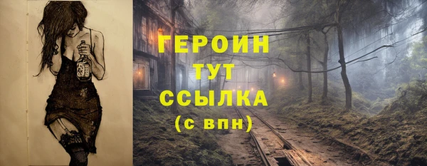 кокаин Верхний Тагил