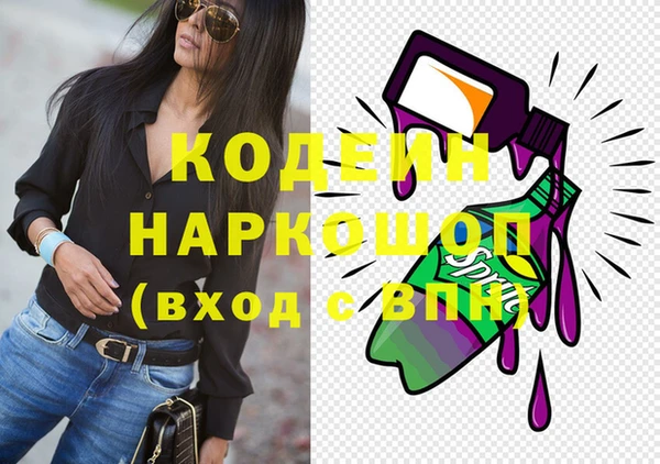 кокаин Верхний Тагил