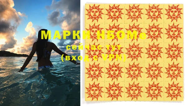дистиллят марихуана Верея