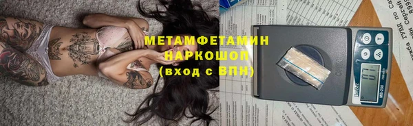 кокаин Верхний Тагил
