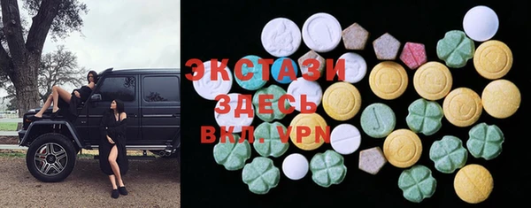 прущие грибы Верхнеуральск