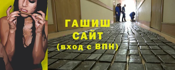 дистиллят марихуана Верея
