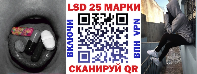 Лсд 25 экстази ecstasy Курчатов