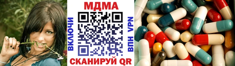 МДМА Molly  цена   Курчатов 