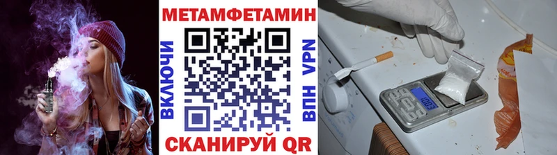 где продают   Курчатов  Первитин витя 