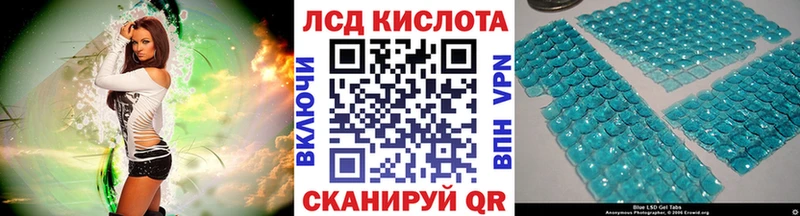 Марки 25I-NBOMe 1,5мг  Курчатов 